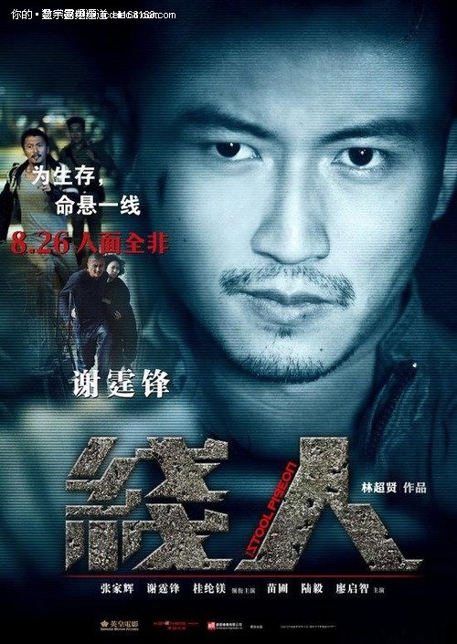 本纳拉办理假ID